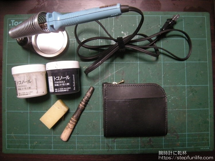 Lファスナー財布（鍵収納付き）を自作 コバ磨き道具