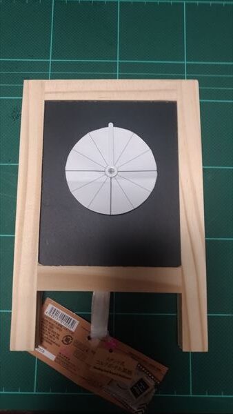 100円ショップの材料でオリジナル置時計を作る 作成手順 型紙2