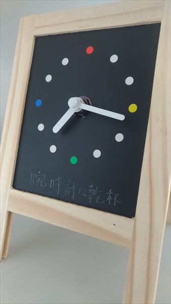 100円ショップの材料でオリジナル置時計を作る 置時計 完成 文字入れ