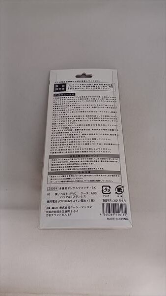 Gショックっぽい500円腕時計 パッケージ3