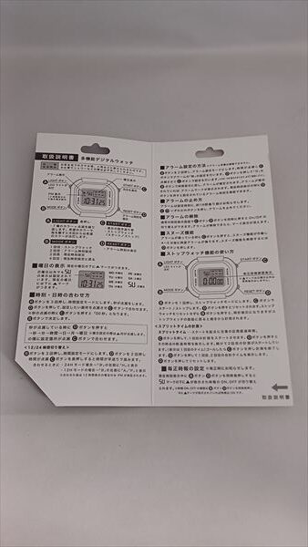 Gショックっぽい500円腕時計 パッケージ4