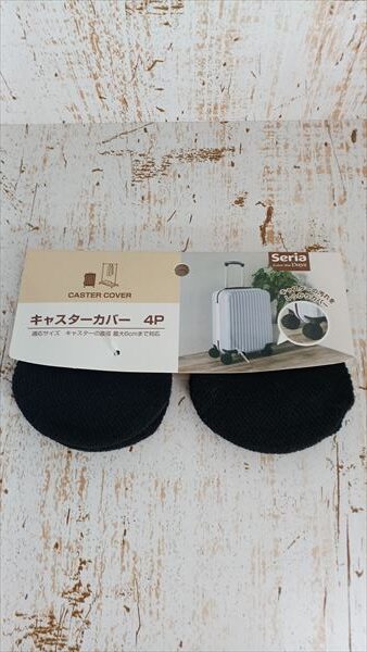 イヤーパッドカバー 100円ショップ 002 キャスターカバー 4P