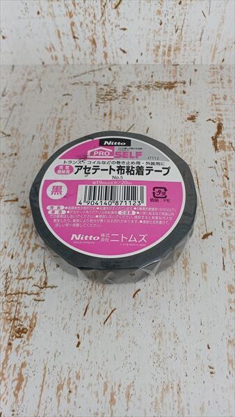 ニトムズ アセテート布粘着テープ