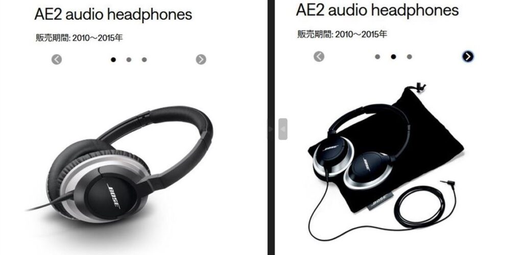 Bose AE2 audio headphones 002