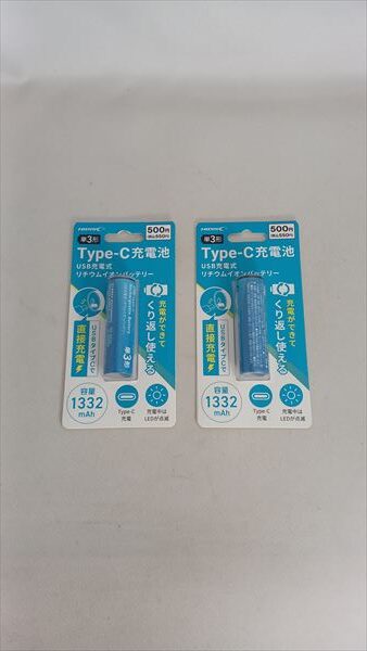 ダイソー リチウムイオンバッテリー充電池 パッケージ