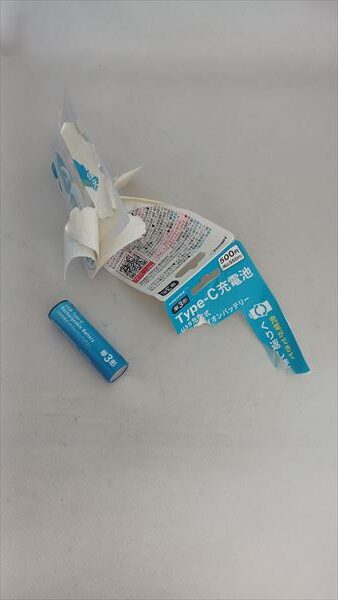 ダイソー リチウムイオンバッテリー充電池 パッケージ5