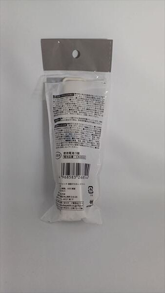 セリアデジタルウォッチパッケージ裏