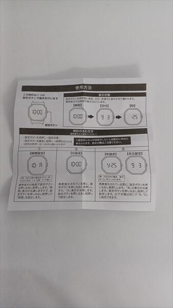 セリアデジタルウォッチ説明書