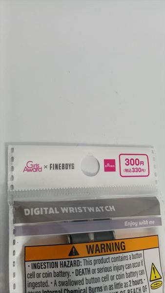 diso girlsAward fineboysコラボ